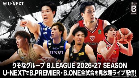 B.LEAGUEのB.PREMIER最大803試合に加え、B.ONE最大798