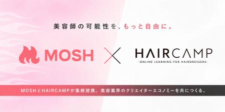 MOSHとHAIRCAMPが業務提携──美容師の「技術・経験・情