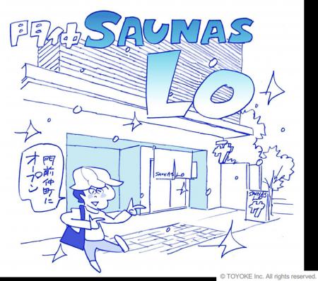 東急不動産の賃貸レジデンス「コンフォリア・リヴ門前