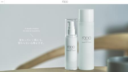 ページも素肌のように。スキンケアブランド「rocio」