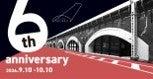 2026年9月10日(木)～10月10日(土) 「日比谷OKOUROJI 6