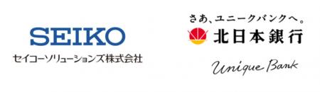 セイコーソリューションズの「電子交付サービス」を北