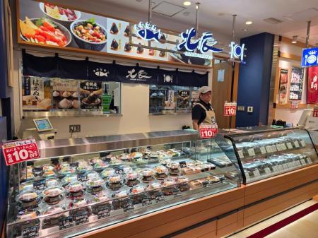 北辰水産、新業態「さかなめし北辰」を亀有にオープン