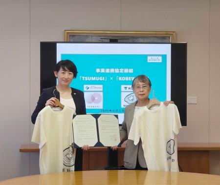 一般社団法人アップサイクルと神戸市、森林整備で搬出