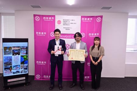 株式会社樹サイン様から企業版ふるさと納税のご寄附を