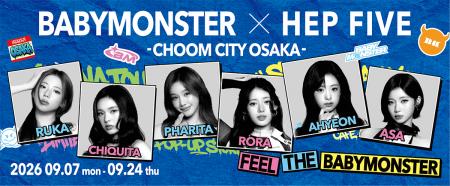 BABYMONSTER×HEP FIVE-CHOOM CITY OSAKA- を開催！