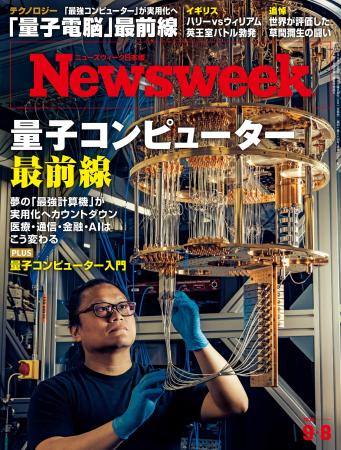 夢の「最強計算機」が実用化へカウントダウン。医療・