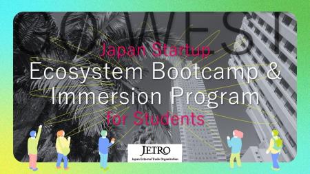 【参加者募集開始】Japan Startup Ecosystem Bootcamp