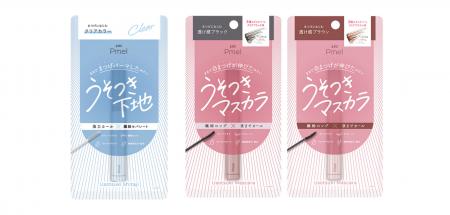 ピメル うそつきライン　商品価格一部改定のお知らせ