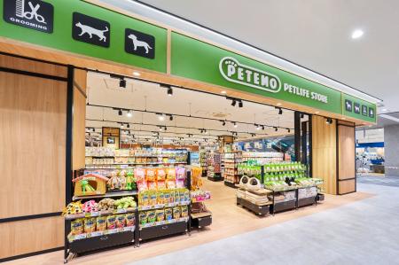 9月11日（金）「ペテモおのだサンパーク店」がグラン