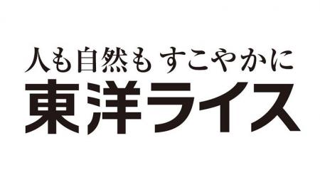 【学会発表】 気候変動下でも「実際のおいしさ」を店 【学会発表】 気候変動下でも「実際のおいしさ」を店