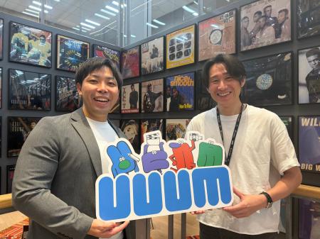 UUUMとUUUMマーケティングが2028年卒新卒採用でAI面接