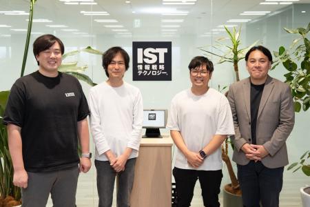 アカツキAIテクノロジーズ、情報戦略テクノロジーのAI