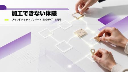 AI時代に希少になるのは「人間らしい見た目」ではなく
