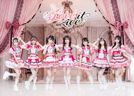 「Bitfan」にて、7人組アイドルグループ・Love it ice 「Bitfan」にて、7人組アイドルグループ・Love it ice