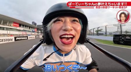 ぱーてぃーちゃん・信子がレースクイーン姿でママチャ