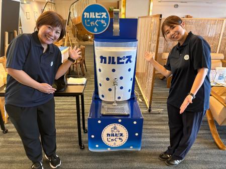 【中四国地方初設置】アサヒ飲料株式会社が提供する「