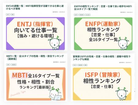 月間利用者数23万人突破の採用ポータル「ヤギディア」