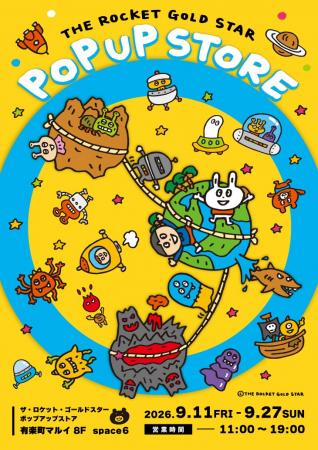 『THE ROCKET GOLD STAR』POP UP STORE in 有楽町マル