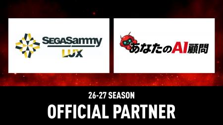 あなたのAI顧問株式会社、プロダンスチーム「SEGA SAM
