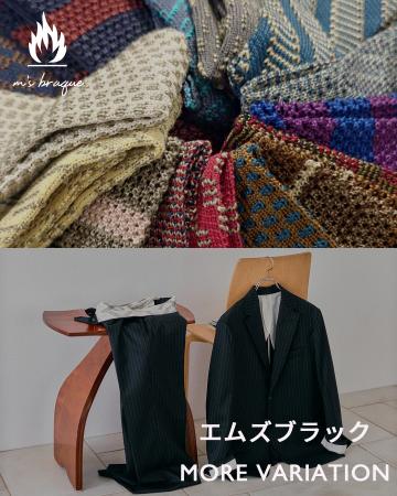 m'sbraqueのアイコン「サイドシームレスジャケット」 m'sbraqueのアイコン「サイドシームレスジャケット」