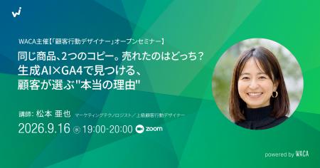 GA4のデータはあるのに改善策に迷うあなたへ　おutf-8