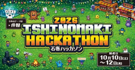アスノシステム、教育×ハッカソンの次世代若者教育イ