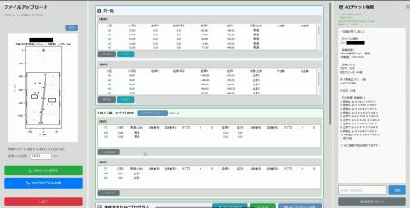 4軸＋4ボーリングNC加工機向け AIによるNCプログラム