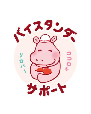 救急の日・奈良県の消防職員が学ぶ「救命後のこころの