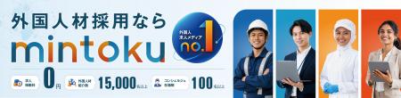 【外国人材】キャムグローバル、人事・労務の課題をま