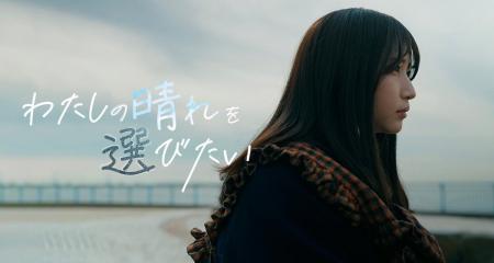 元AKB48・横道侑里×元プロゲーマー・佐藤せるてぃあW 元AKB48・横道侑里×元プロゲーマー・佐藤せるてぃあW