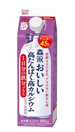 「森永おいしい牛乳」シリーズから鉄分入りが新登場　