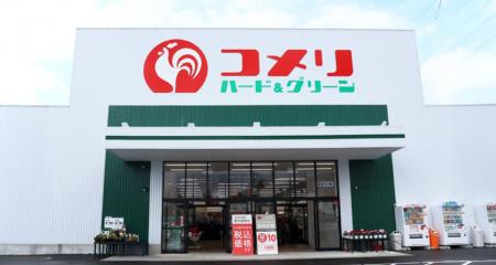 コメリハード＆グリーン酒田店（山形県）新規開店のご