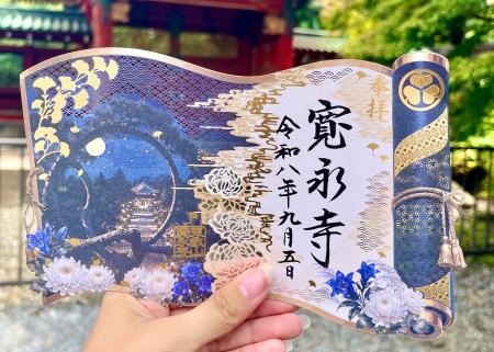 徳川将軍家ゆかりの寺 東京・上野「大本山 寛永寺」に