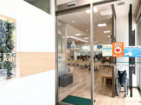 【カケハシ・生活者の薬局活用実態調査】薬局を「日常