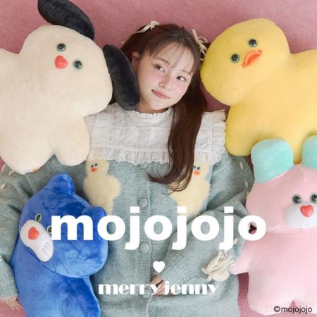「merry jenny(メリージェニー)」ぬいぐるみ作家・尾