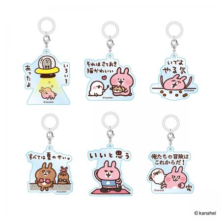 ドン・キホーテ、アピタ、ピアゴの一部店舗にて「ゆる
