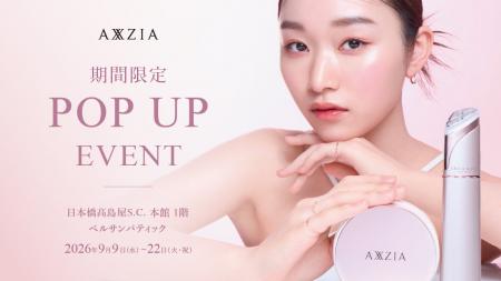 【アクシージア】日本橋高島屋にて期間限定POPUP開催