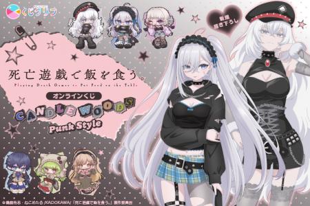原作は『このライトノベルがすごい！2024』新作1位！T