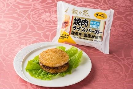 いつでも気軽に『叙々苑の味』を楽しめる、人気No.1の