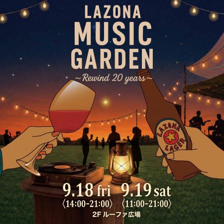 「LAZONA MUSIC GARDEN～Rewind 20years～」