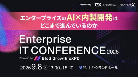 【9月8日】TWOSTONE&SonsグループBranding Engineer 【9月8日】TWOSTONE&SonsグループBranding Engineer