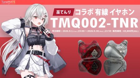 サイバースター、TuneMATEより今注目のVTuber　「巫て