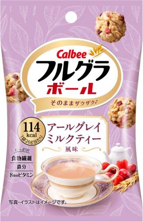 紅茶ブーム再来！ひとくちに広がるアールグレイの華や