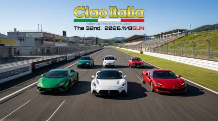 『第32回 Italian Car Festa CiaoItalia2026』11月8日