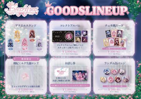 【会いに行けるアイドルVTuber】クインテ、9/6単独ミ