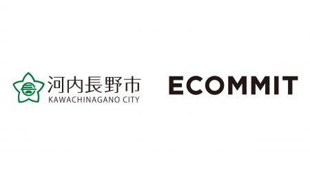 ECOMMITと大阪府河内長野市が「サーキュラー・エコノ
