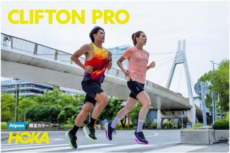 HOKAの人気3モデル「Clifton PRO」「Clifton 11utf-8