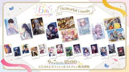 にじさんじから「にじストア6周年メモリアルグッズ」