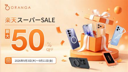 【楽天スーパーSALE】ORANGAのスマホケース・ガラスフ